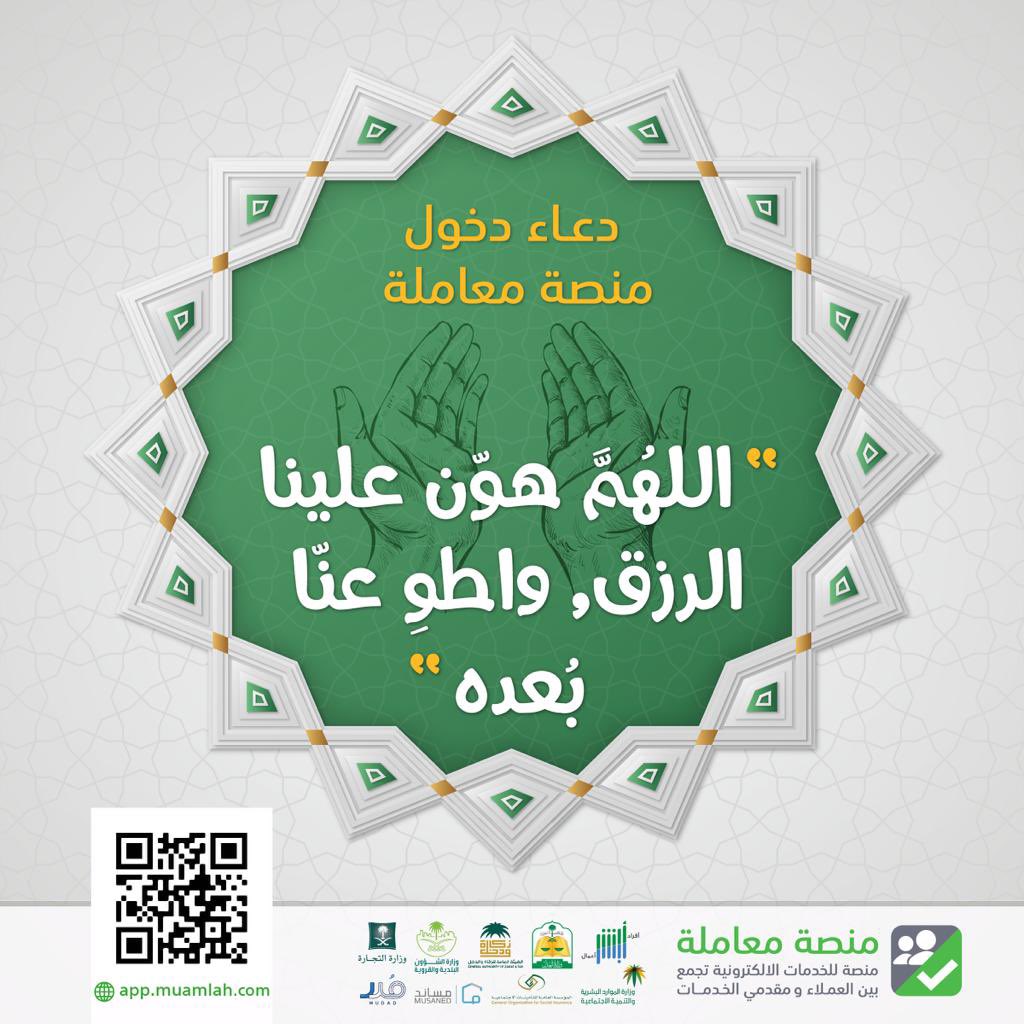 muamlahCom's tweet photo. https://t.co/TirX77PDCw