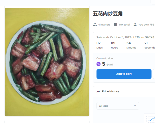 罗老师新上架油画NFT《五花肉炒豆角》，现开启空投！发行量：1000份，计划送500份，先到先得! 喜欢吃五花肉的同学不要错过哦！

参与要求：
1 粉丝量＞100
2 关注我并转此推文
3 评论区留钱包

抽10份

注：如我赞了你，表示钱包地址已被汇总，48小时内将发送，请耐心等待！