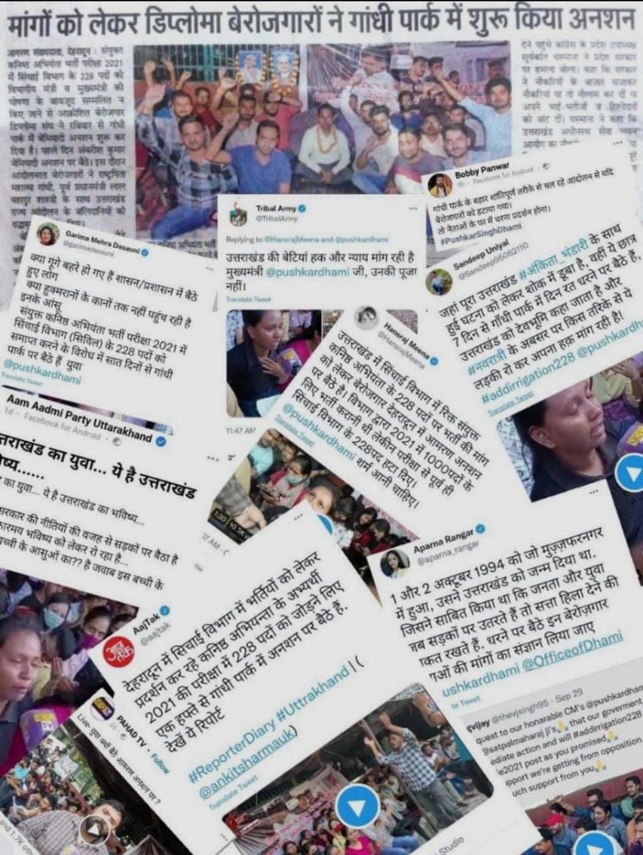 Narendr06683696's tweet photo. #addirrigation228 डिप्लोमा अभ्यर्थी अपना हक लेकर रहेंगे। इरीगेशन 228 डिप्लोमा अभ्यर्थियों का हक है। सरकार जल्द से जल्द इरिगेशन 228 को उत्तराखंड कनिष्ठ अभियंता सेवा परीक्षा 2021 में सम्मिलित करें।
@pushkardhami @harishrawatcmuk @satpalmaharaj @garimadasauni @narendramodi @PMOIndia https://t.co/oSmbvoxMA5