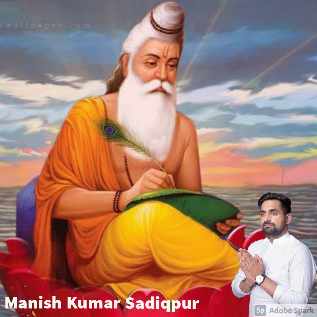 Manish_Makra's tweet photo. #रामायण के रचियता साक्षात् रा�� सेवक महऋषि भगवान #बाल्मीकि जी की जयंती की सभी को हार्दिक शुभकामनायें | 🙏🙏🙏

#Grampanchayatsadiqpur https://t.co/E5cPe11a2R