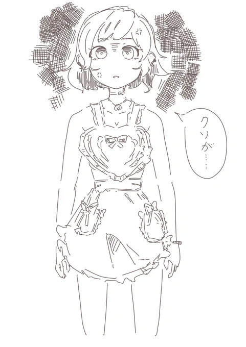 #おはぎあーと
おはぎちゃまかわいそう… 