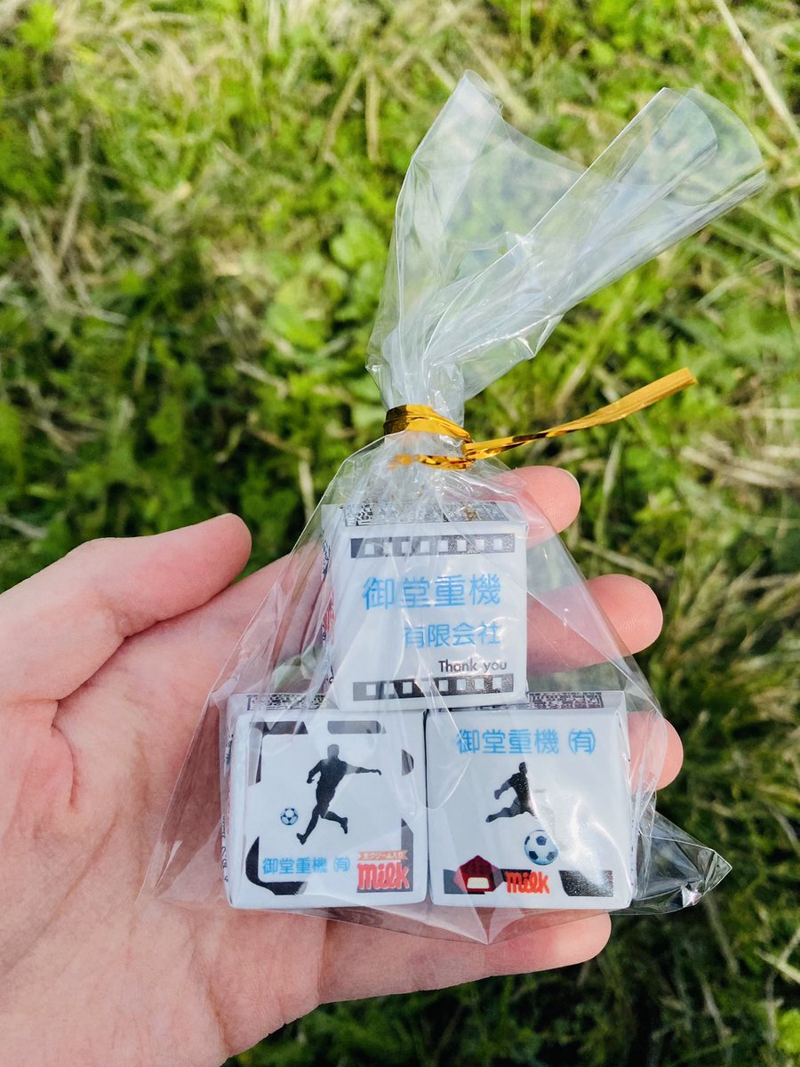 ganjuiwateouen's tweet photo. ⚽️東北社会人リーグ1部最終節⚽️
御堂重機スペシャルマッチ

FCガンジュ岩手VS FCプリメーロ
12:00　 kickoff

来場特典
御堂重機×チロルチョコ
いただきました！ありがとうございます🙇‍♀️

#コミュサカ
#FCガンジュ岩手 
#東北社会人リーグ https://t.co/uCgz8yykTE