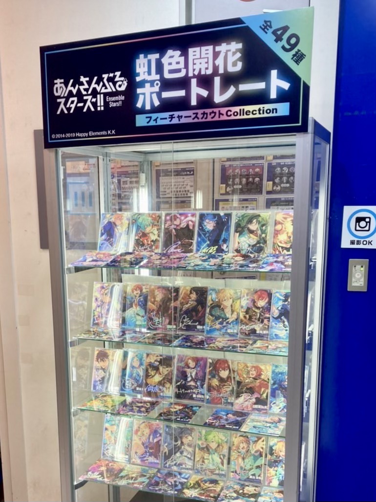 アニメイト池袋本店 on X: 