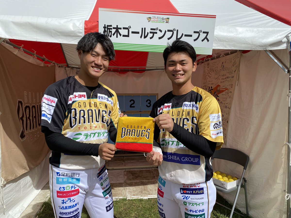 tochigi_gb's tweet photo. 🍓#いちご一会とちぎ国体🍓

ただいまブースでは、
#齊藤鳳人 #清水武蔵 選手と一緒に
ストラックアウトが体験できます⚾️

パーフェクトをした方には、
#TGBミニタオル をプレゼント🎁
※数��限りがございます。

是非ご参加ください！！

#国体
#ブレーブス https://t.co/pGr6R3dL8D