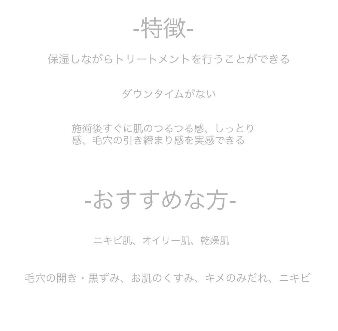 aoclinic_o's tweet photo. ハイドラジェントル期間限定✧*｡ お得なキャンペーン中です🫧なかなか自宅では難しい毛穴のケアをぜひクリニックでおこなってみませんか🤍お問合せはお電話、LINE、DMでも承っております😌！無料カウンセリングのみでもぜひお越しください✧*｡ https://t.co/FoO9HuA5nk