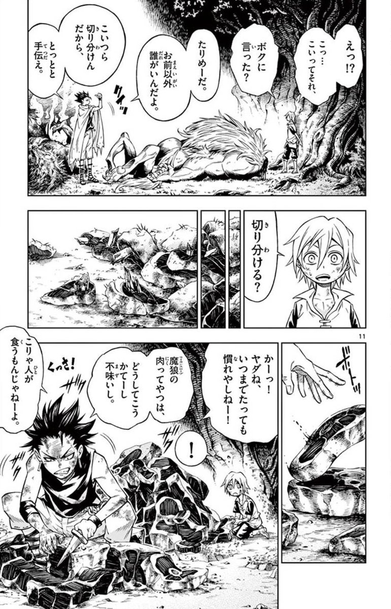 (3/12) 