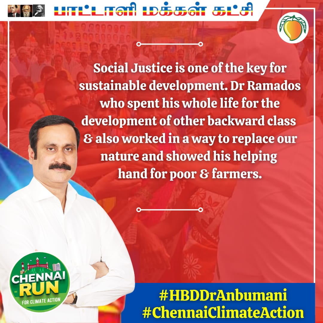 Tamilagri_123's tweet photo. Social justice is one of the key forsustainable developmentdr anbumani ramadoss mp

#HBDDrAnbumani 
#ChennaiClimateAction https://t.co/xieQk5jAAr