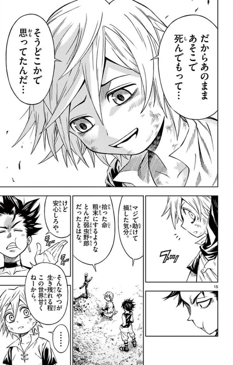 (4/12) 