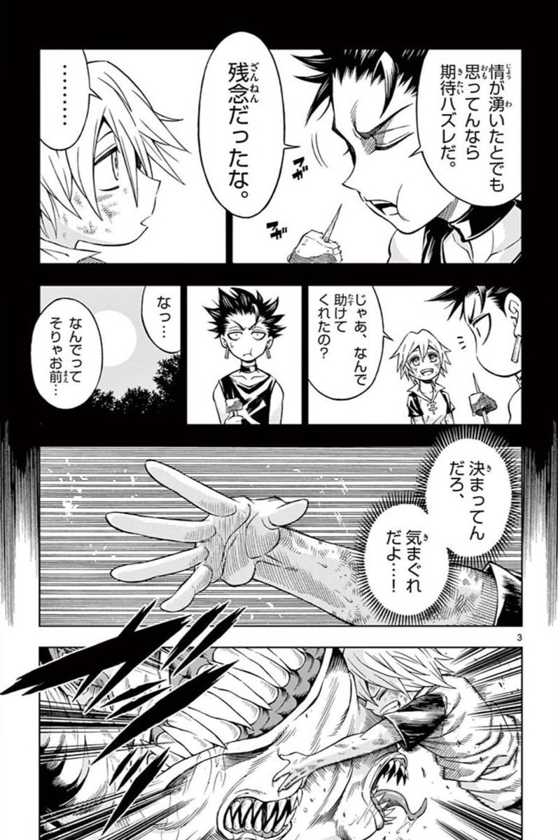 (9/12) 