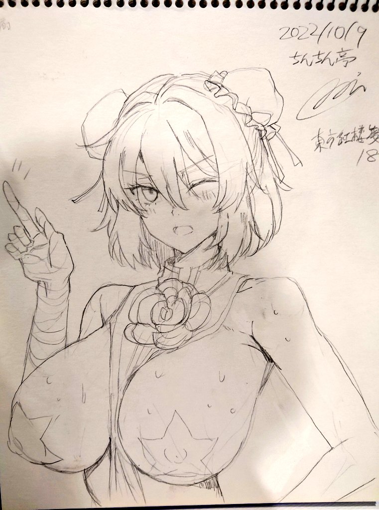 スケブ3冊完成♡色紙は14:30まで受け付けております♡ 