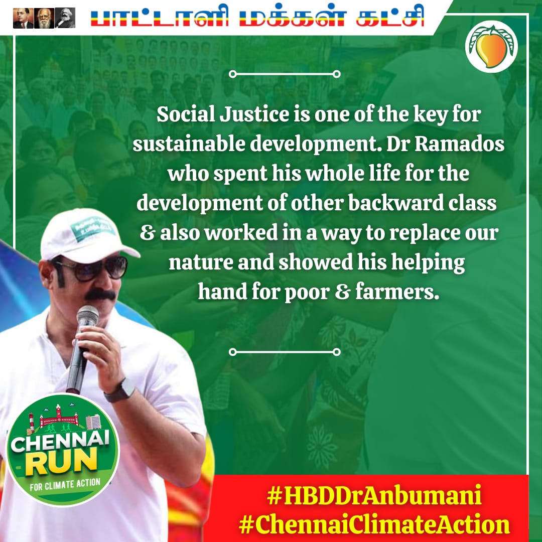 CHANDRASEKARPMK's tweet photo. Social justice is one of thek ey for sustainable development dr ramadas who spend his whole life for the development of other backward class and also worked in a way to replace our nature and showed his helping hand for Poor and farmers..
#HBDDrAnbumani
#ChennaiClimateAction https://t.co/6k5I9vTYb7