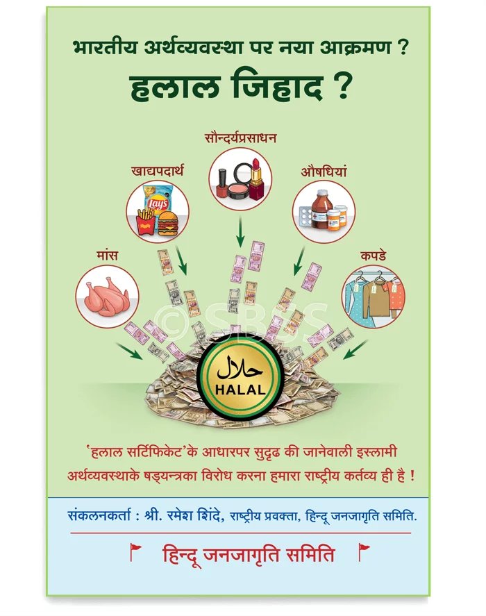 Pooja_Manjarekar tweet media