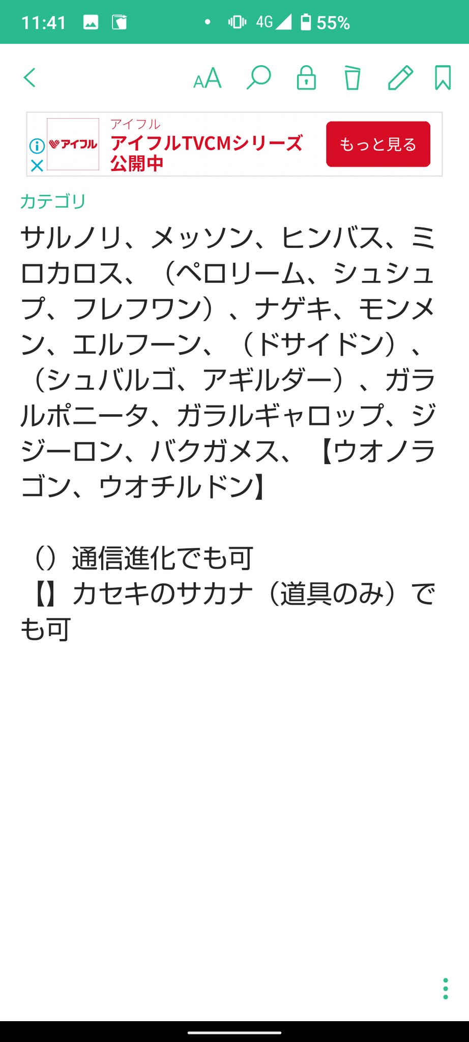 図鑑埋め Twitter Search Twitter
