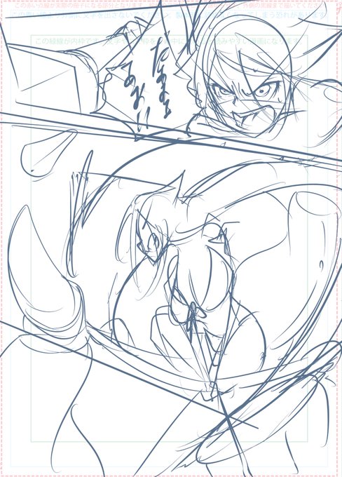 こーゆー厨二臭い展開のを描きたいのよ…('-ω-`)
表べるちゃんと色欲の闘いを…

結末が分かってるから尚いいよね… 