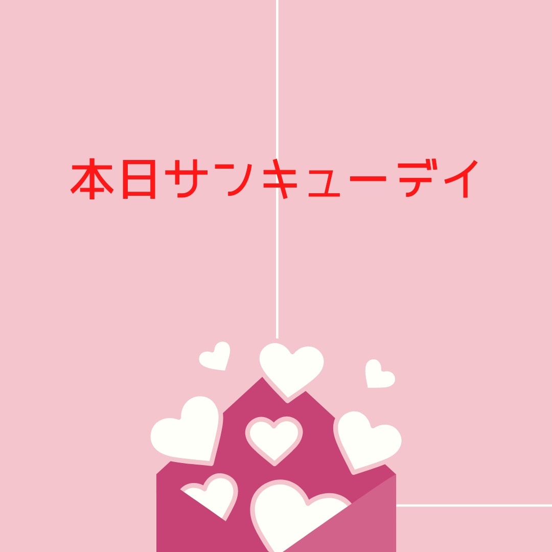 Zakzak岐阜店 Zakzakgifu Twitter