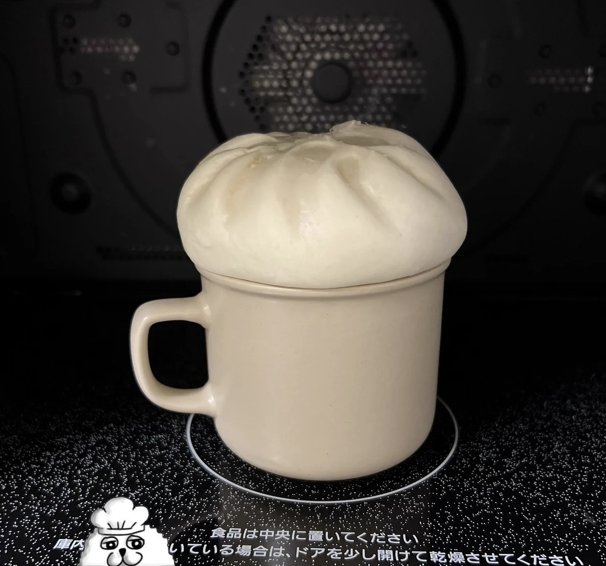 この方法を使えば、お店クオリティのフッカフカ肉まんが食べられる♪