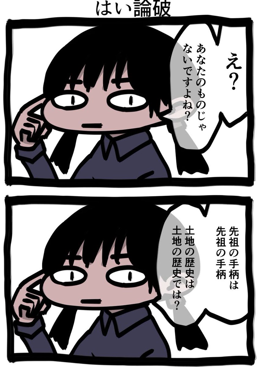 今日も一日 