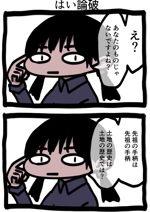 今日も一日 