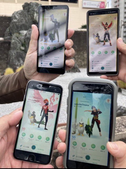 satochin7mama's tweet photo. @NianticWayfarer Virtual group photo
Niantic missionーSocial
#WayfarerChallengePart3 https://t.co/F35cYMtWXP