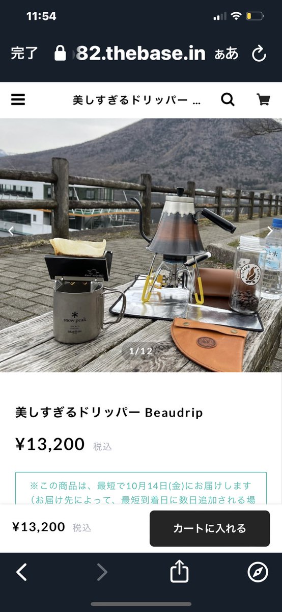 bluerunner1978's tweet photo. @naka2160 なかさんおはようございます☺️
こちらの写真は公式販売サイトで使っていただいてます🥰
#パーツ精工
#Beaudrip https://t.co/Mjilr21lmv