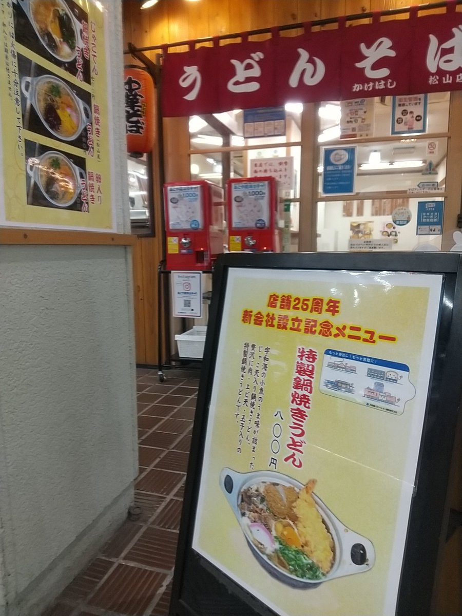 みんなの ラーメン 鍋焼きうどん 口コミ 評判 食べたいランチ 夜ごはんがきっと見つかる ナウティスイーツ みんなの ラーメン 鍋焼きうどん 口コミ 評判 食べたいランチ 夜ごはんがきっと見つかる ナウティスイーツ