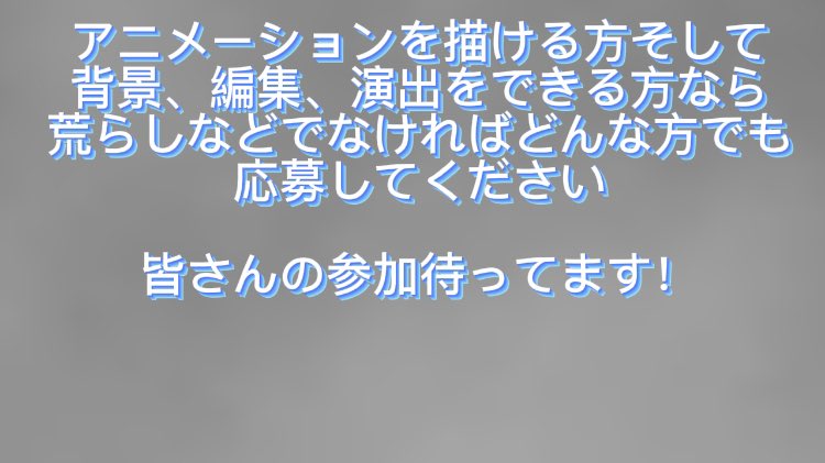 RIKU_animetion's tweet photo. ヒューマンバグ大学のファンアニメーション制作決定！
(参加者の皆様が京羅戦争や羽王戦争編の方を作りたいと言う方が多い場合はそちらに変更することもあります。)

皆��んの参加待ってます！
参加し��い方はDMへご連絡お願いします

#ヒューマンバグ大学 #バグ大アート科　#アニメ制作　#イラスト https://t.co/BNBLHFeAcg