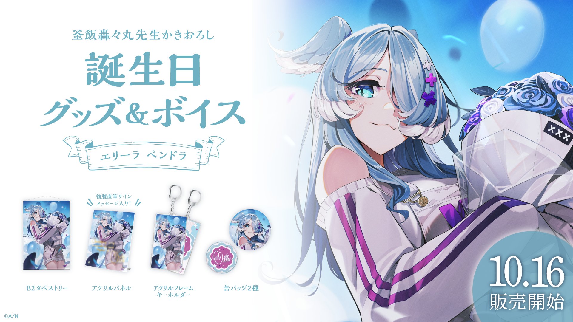 にじさんじ公式🌈🕒 on X: にじさんじ公式🌈🕒 on X: