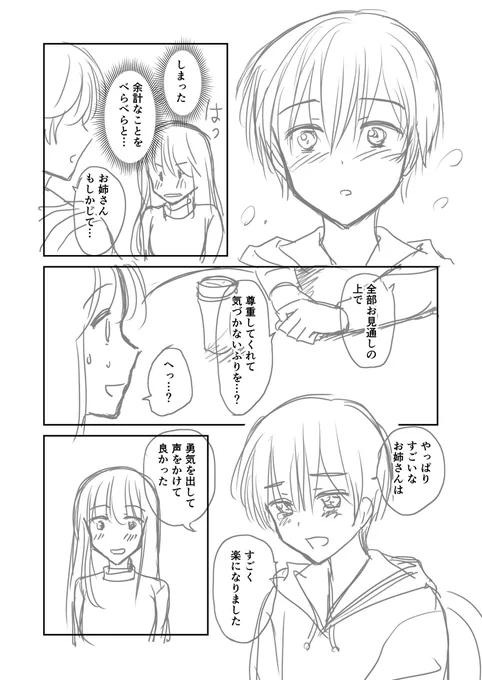 (3/4) 