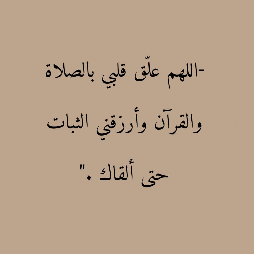MH204_'s tweet photo. يارب . https://t.co/N8ONDIBuoU