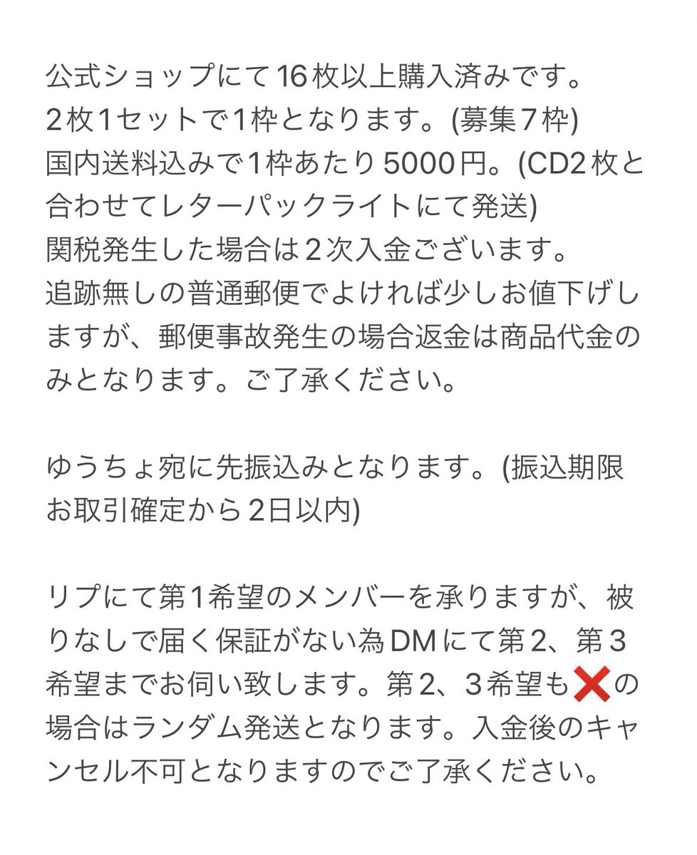 ¨̮⃝ tweet media