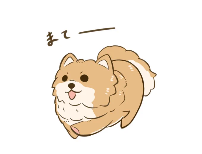 「猛犬注意」※次のウマ娘イラストの一部です 