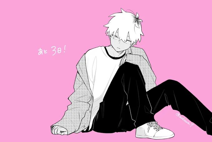 #合コンに行ったら女がいなかった話4巻発売まで あと3日! 