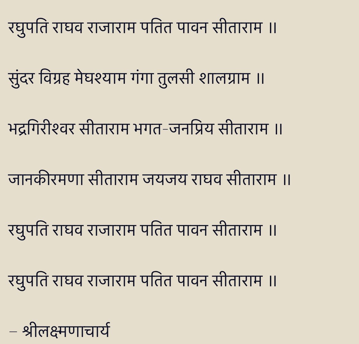 We Hindu on Twitter: 