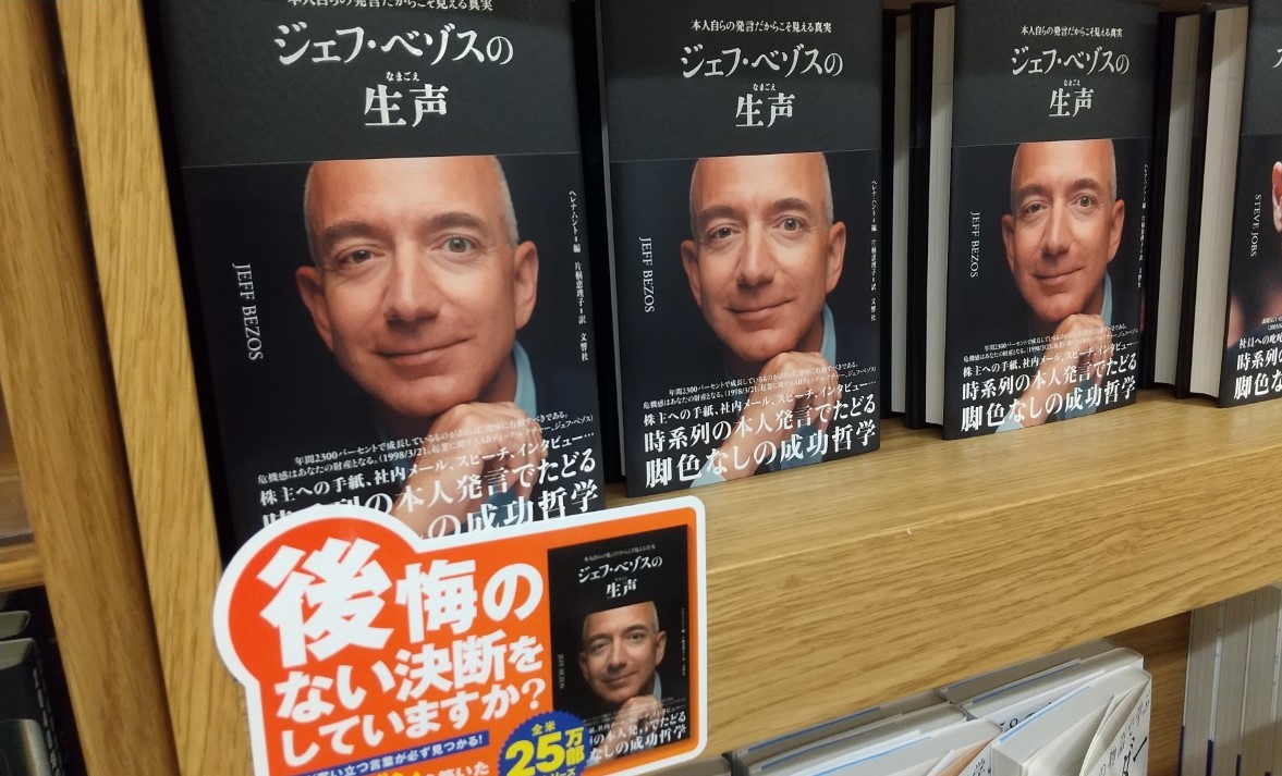 八重洲ブックセンター本店 on Twitter