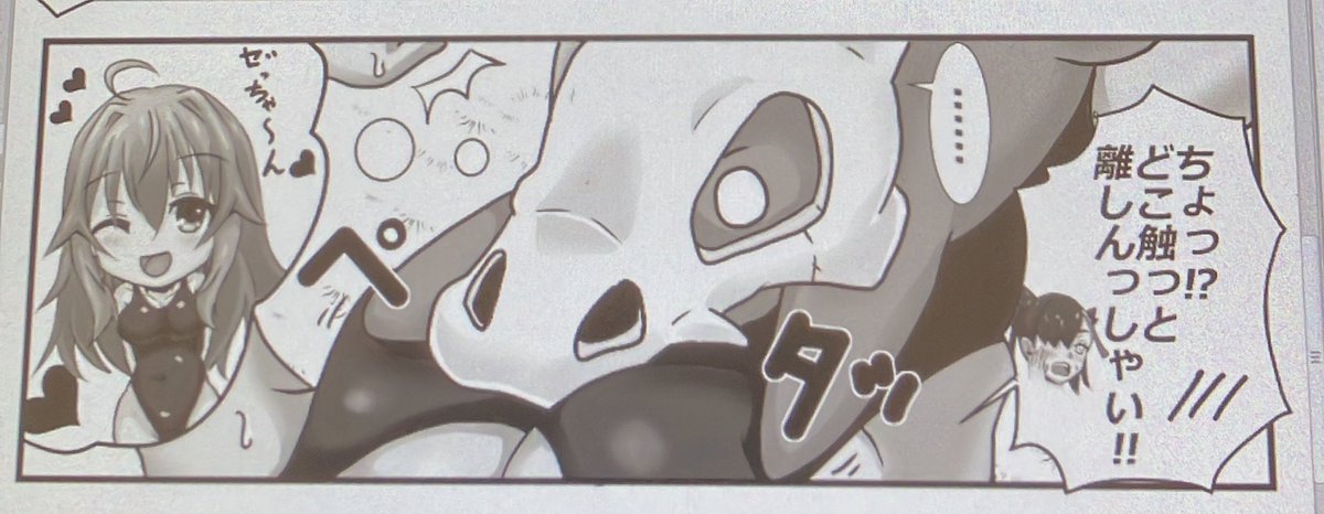 生存報告も兼ねて_(:3」z)_ゼッちゃんは愛花お姉ちゃんが恋しいようです 