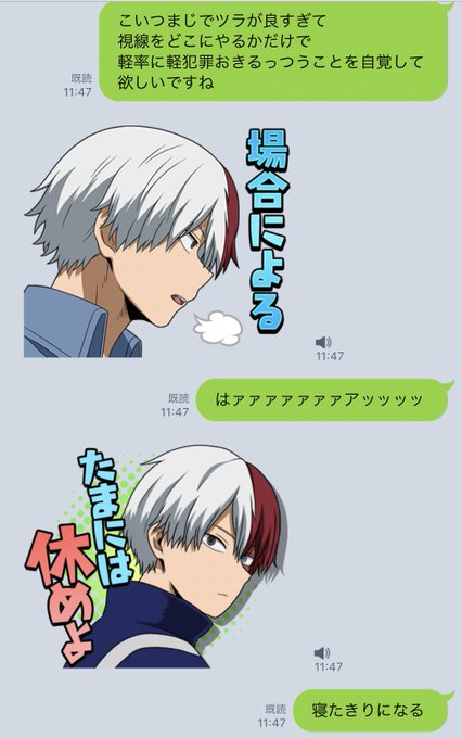 かわい子ちゃんナンパしてたら一番きちゃいけない大御所セコムきて泣いちゃったよ… 