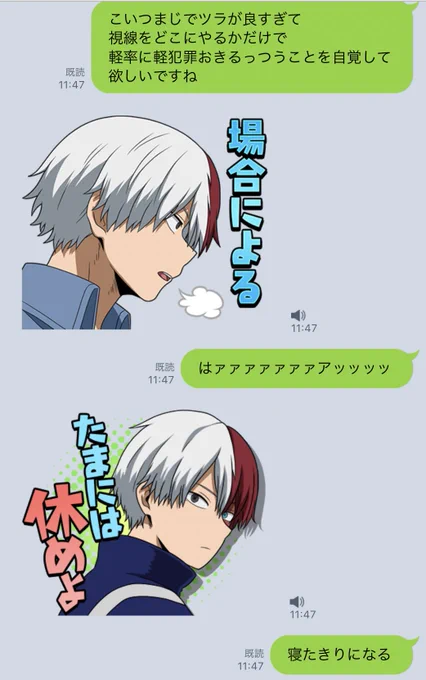 かわい子ちゃんナンパしてたら一番きちゃいけない大御所セコムきて泣いちゃったよ… 