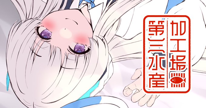各支援サイトにて「【R-18】わるいノアのラフとちょっと小話」を更新しました!
R-18ラフと今回の設計図が見れますので是非!
【FANBOX】https://t.co/Ev4c8GnENA
【Fantia】https://t.co/wTD46mYIXn 