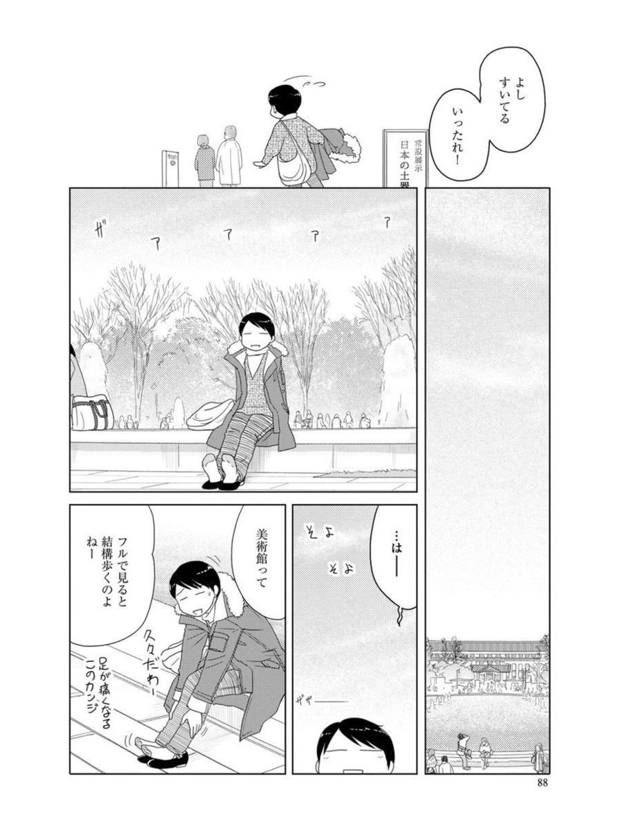 ニコニコカドカワ祭り2022!「34歳無職さん」がお買い得です!
https://t.co/EzPRZYbIUX
https://t.co/bMR0ySHbv9