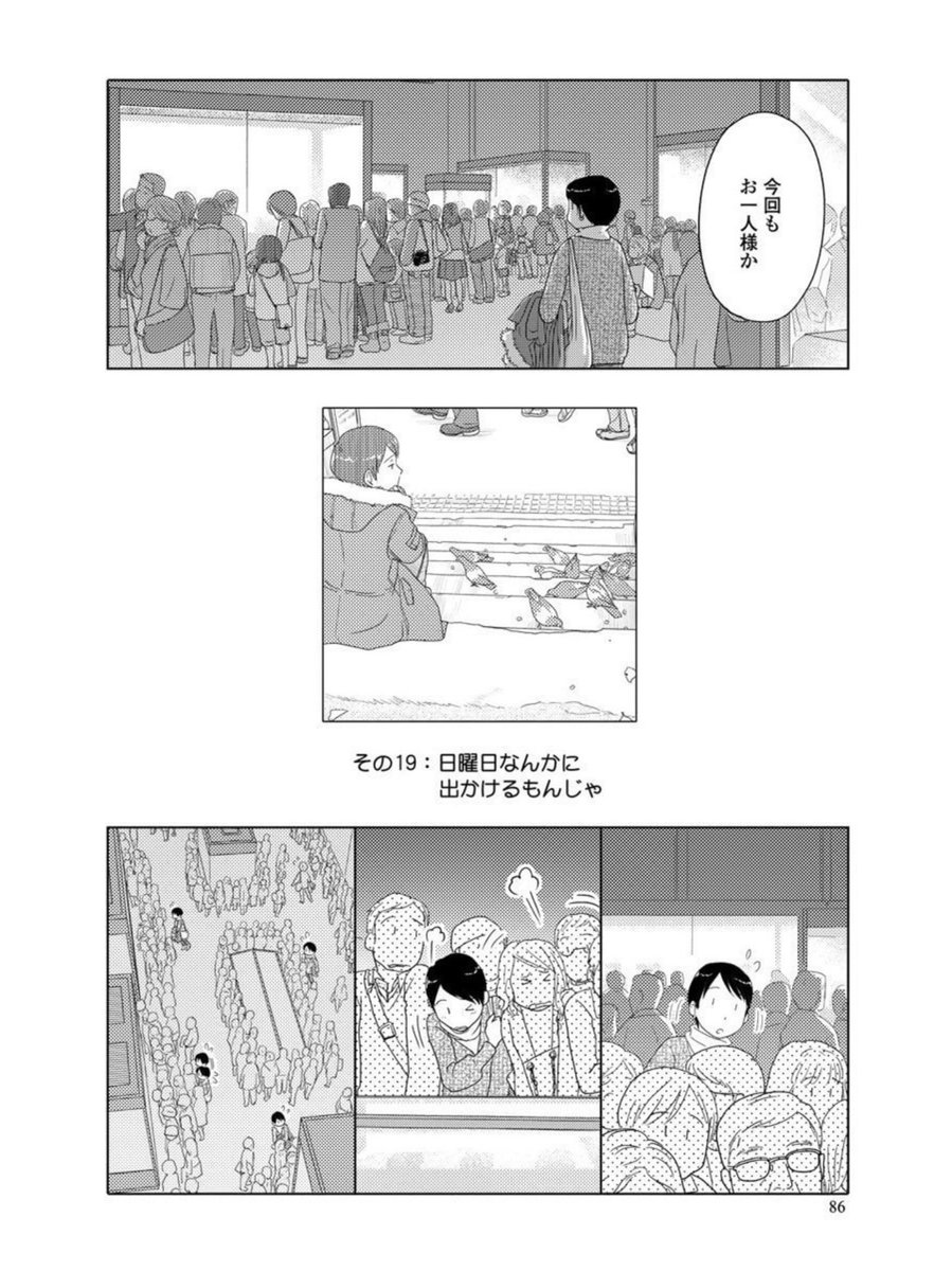 ニコニコカドカワ祭り2022!「34歳無職さん」がお買い得です!
https://t.co/EzPRZYbIUX
https://t.co/bMR0ySHbv9