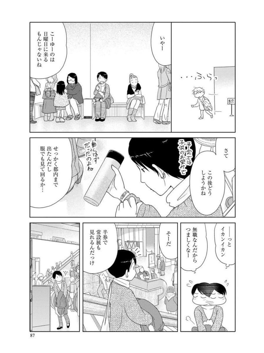 ニコニコカドカワ祭り2022!「34歳無職さん」がお買い得です!
https://t.co/EzPRZYbIUX
https://t.co/bMR0ySHbv9