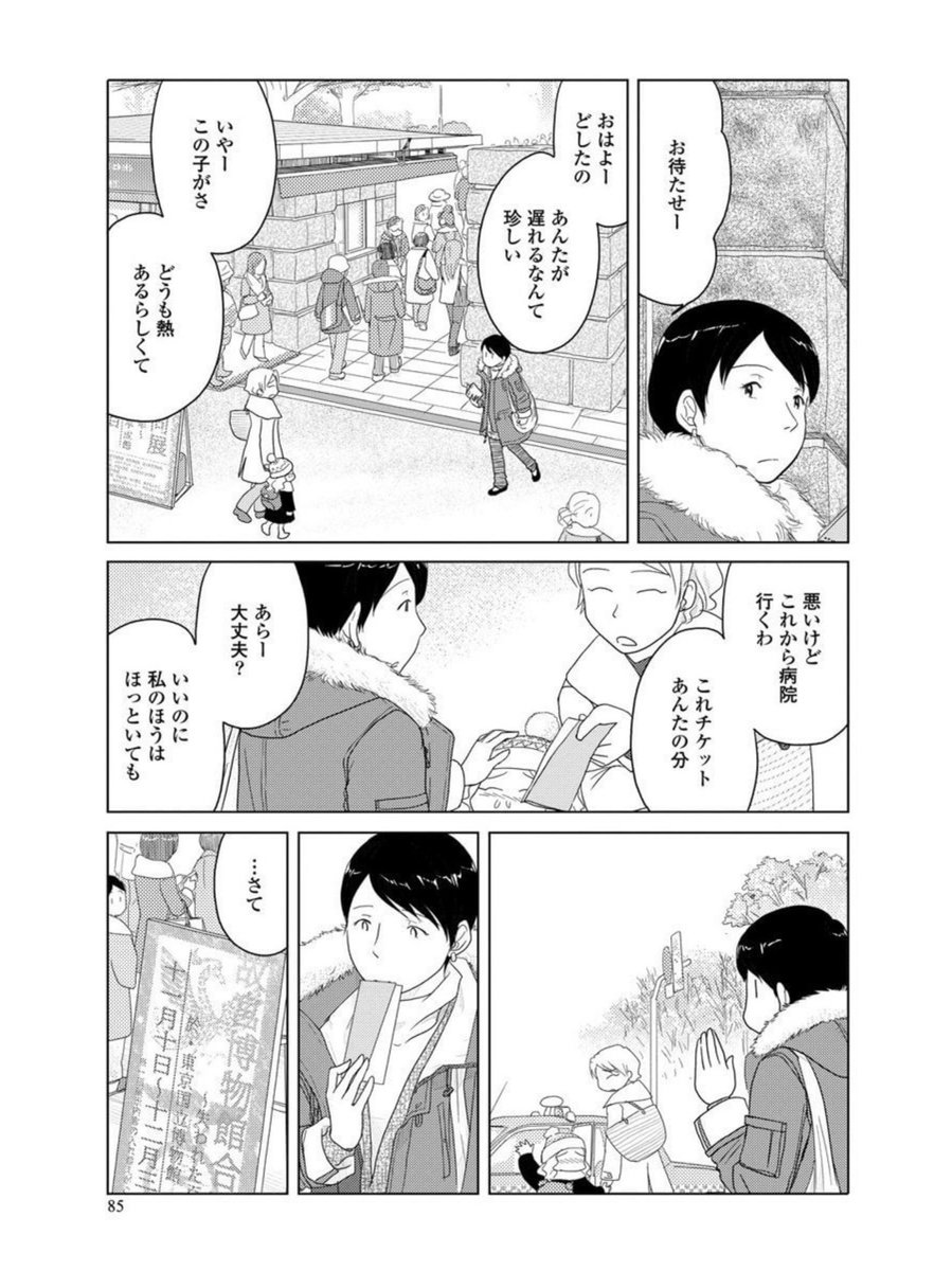 ニコニコカドカワ祭り2022!「34歳無職さん」がお買い得です!
https://t.co/EzPRZYbIUX
https://t.co/bMR0ySHbv9