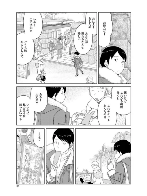 ニコニコカドカワ祭り2022!「34歳無職さん」がお買い得です! 
https://t.co/EzPRZYbIUX 
https://t.co/bMR0ySHbv9 