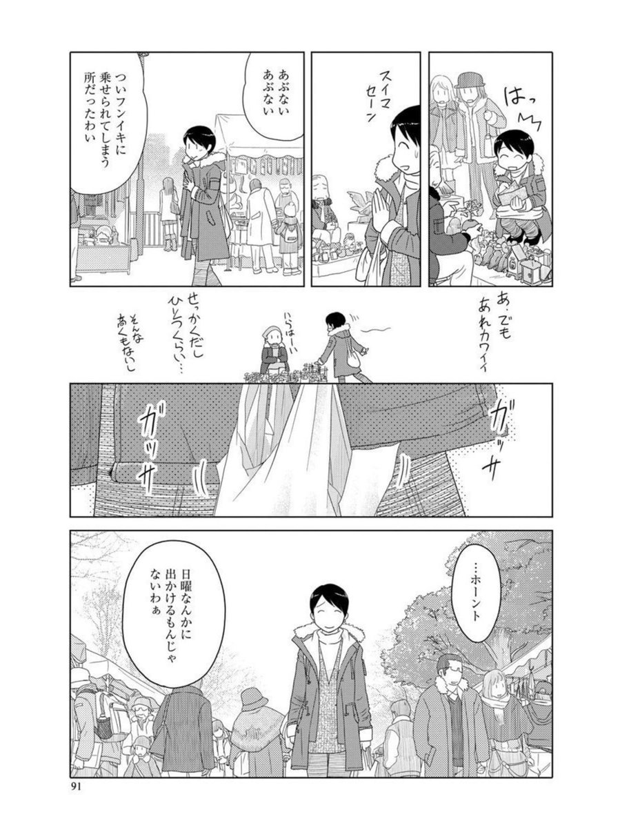 10日まで! 
https://t.co/bMR0ySHbv9 
https://t.co/EzPRZYbIUX 