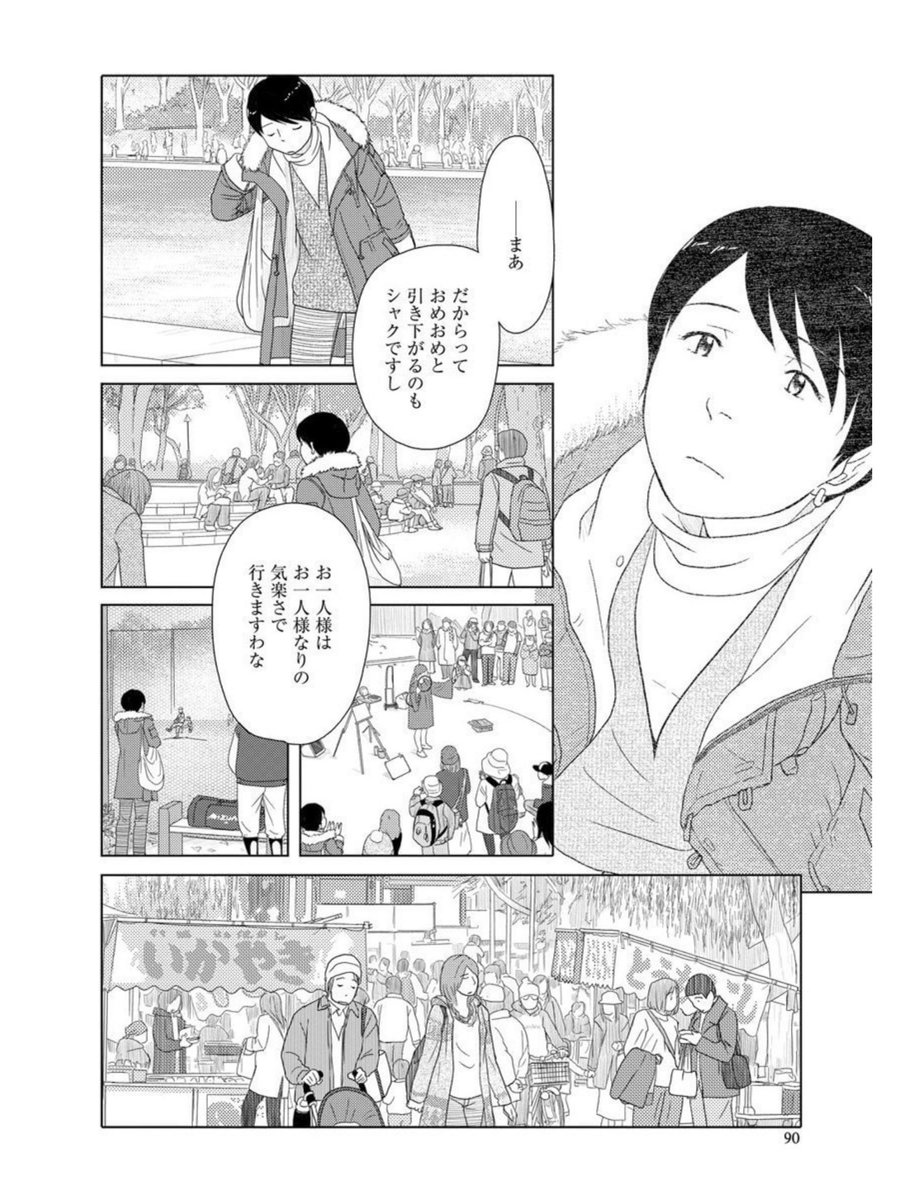 10日まで! 
https://t.co/bMR0ySHbv9 
https://t.co/EzPRZYbIUX 