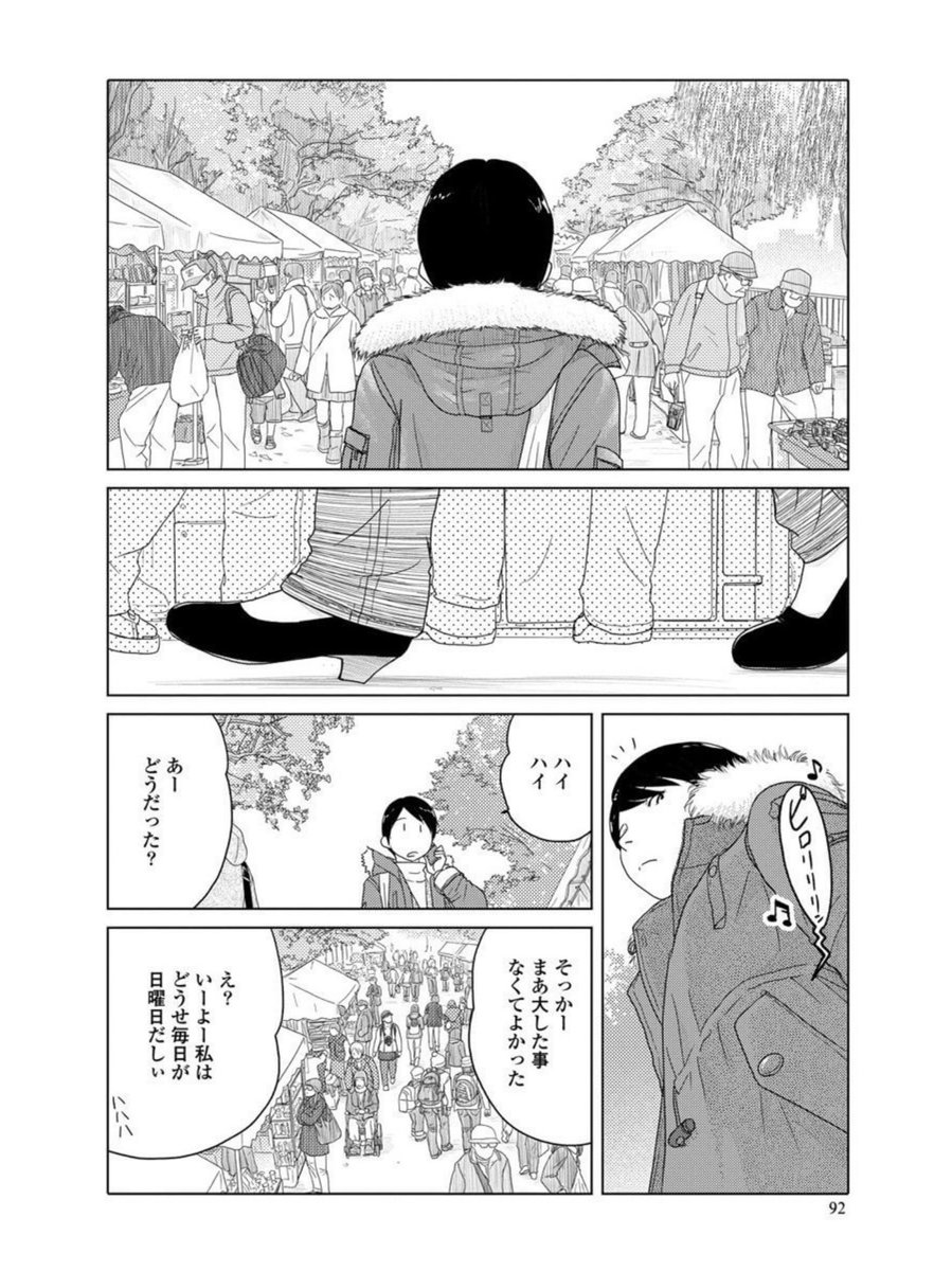 10日まで! 
https://t.co/bMR0ySHbv9 
https://t.co/EzPRZYbIUX 