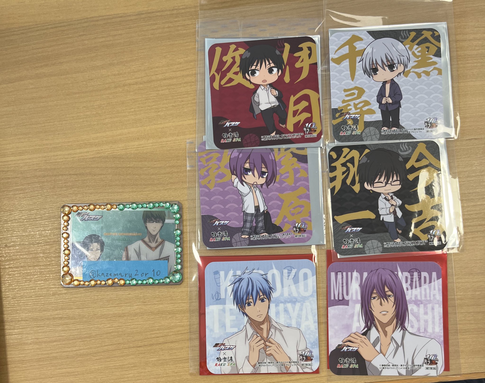 あさと Mhmqpzqdif6k6l2 Twitter