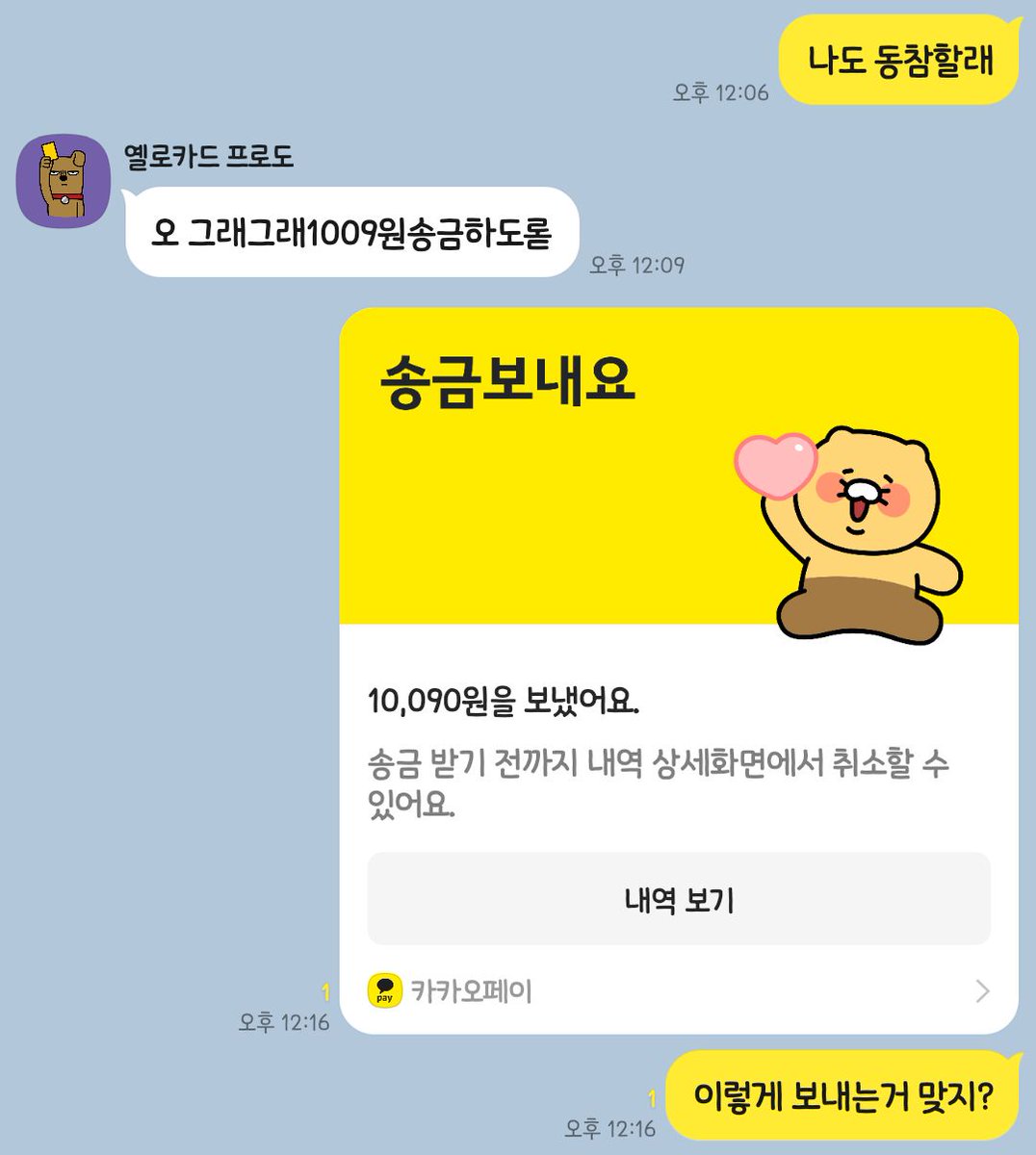 이거 맞지? 1009원 동참하기
축하해~ <a href="/Kin92281308/">jy</a>