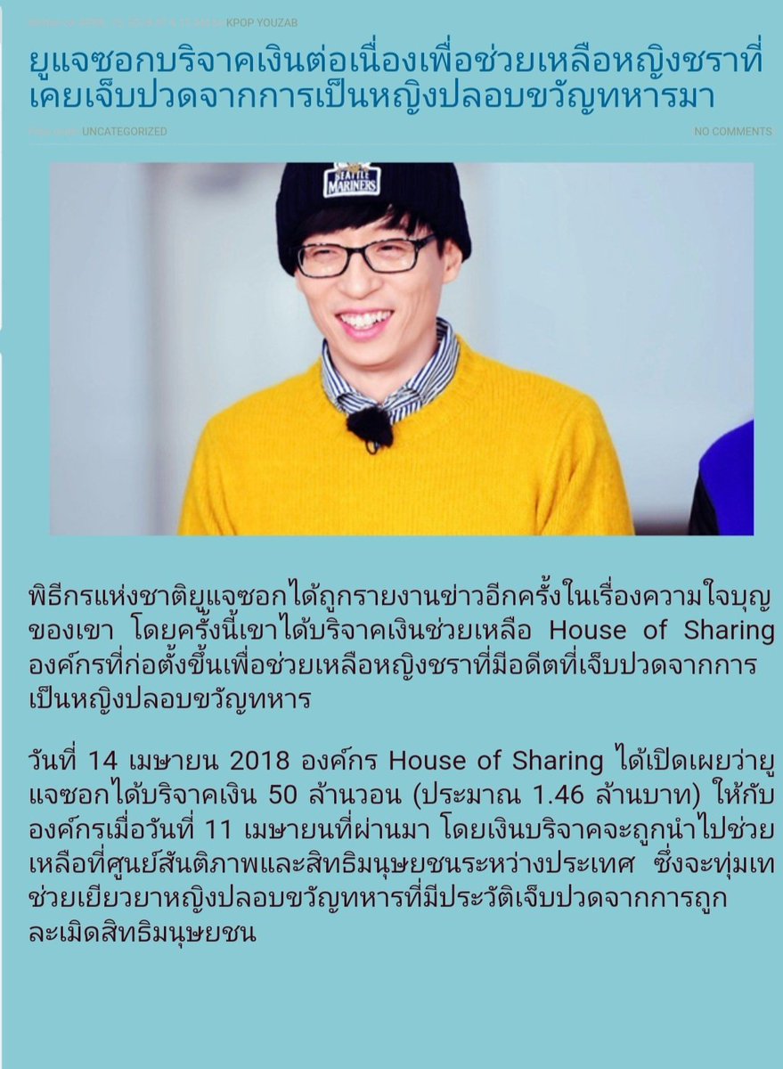 Ppower07844642's tweet photo. บริจาคเองนักเลงพอค่ะ #โตโน่ https://t.co/smX8HYaDTV