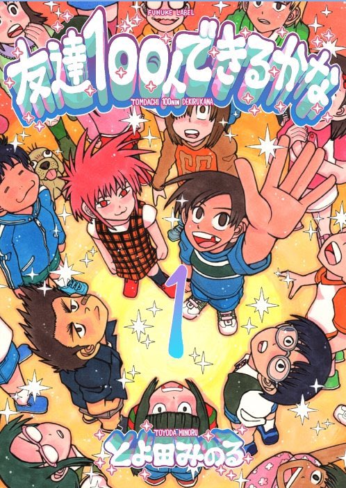 『これ描いて死ね』そろそろ2巻発売記念で
Kindle自己出版本沢山セールしております。
この機会にどうぞ読んでやって下さい。
よろしくお願いします! https://t.co/y4auldMKU2 